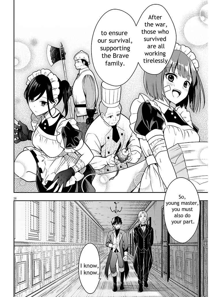 Henkyo Mob Kizoku no Uchi ni Totsuidekita Akuyaku Reijo ga, Mechakucha Dekiru Yoi Yome nanda ga? Chapter 1 26